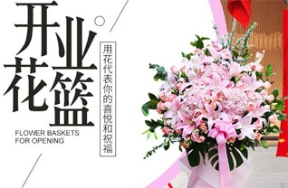 江苏南京浦口区沿江街道花篮配送