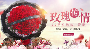江苏南京浦口区沿江街道鲜花速递